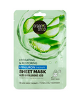 Hydrating Facial Mask - Hyaluronic Acid and Aloe Vera